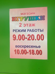 Домпром Интернет Магазин Нижний Новгород